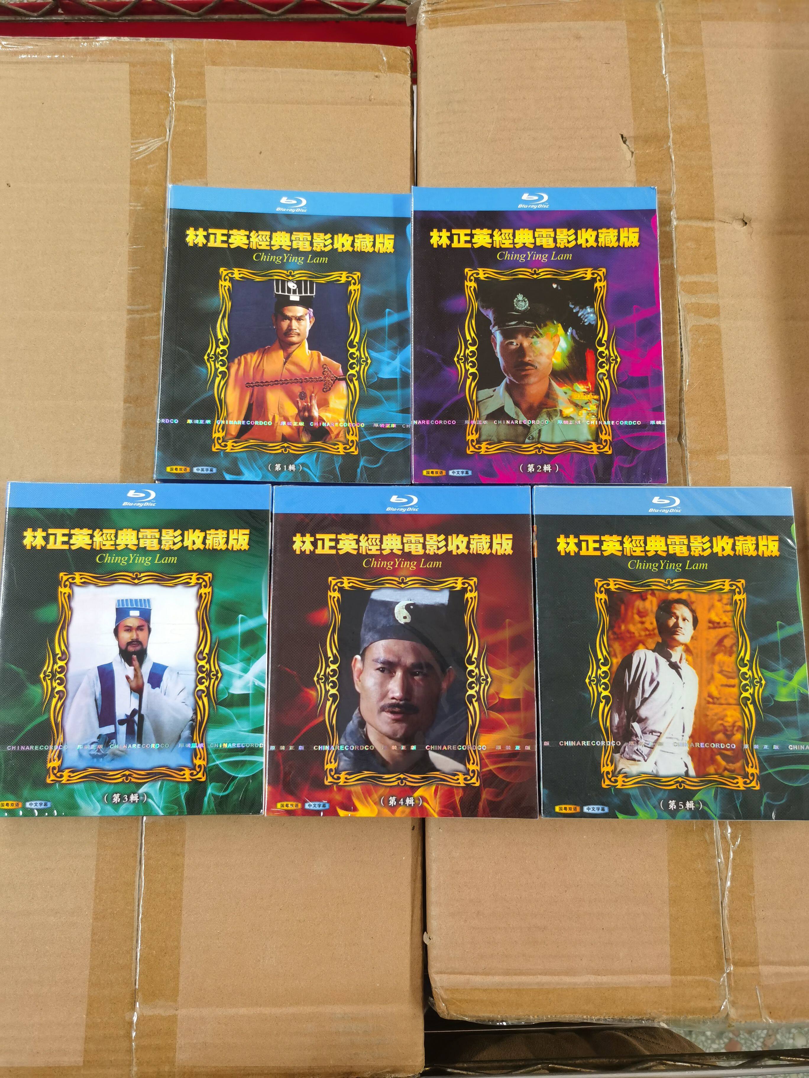 Blu Ray Disc Player - Blu-ray Disc Collection of Lam Ching