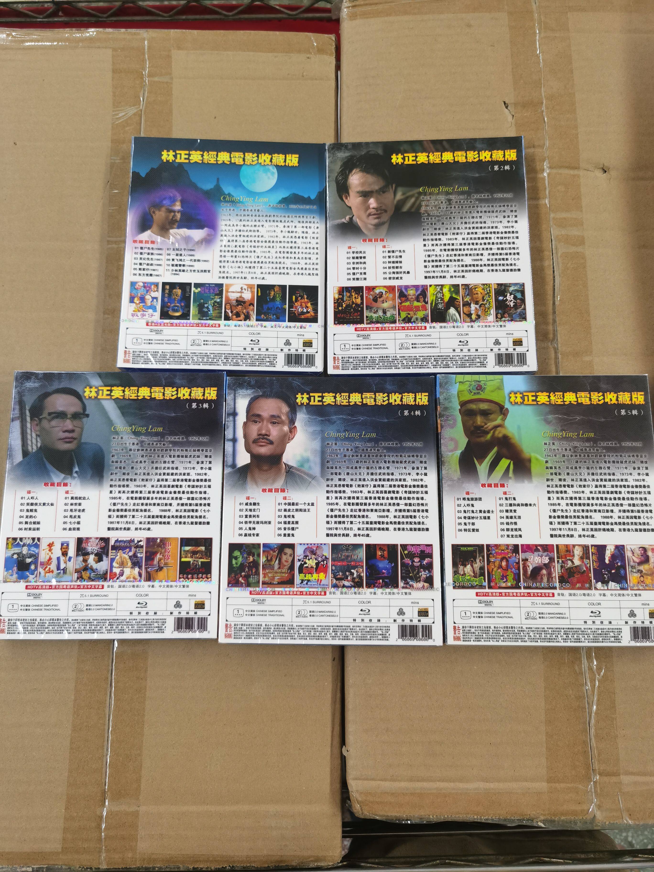 Blu-ray Disc Collection of Lam - Blu Ray Disc Player recension och pris