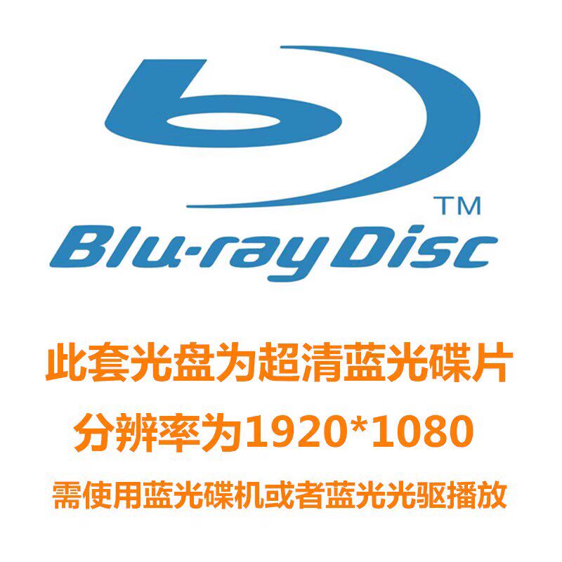 Blu-ray Disc Collection of Lui - Blu Ray Disc Player recension och pris