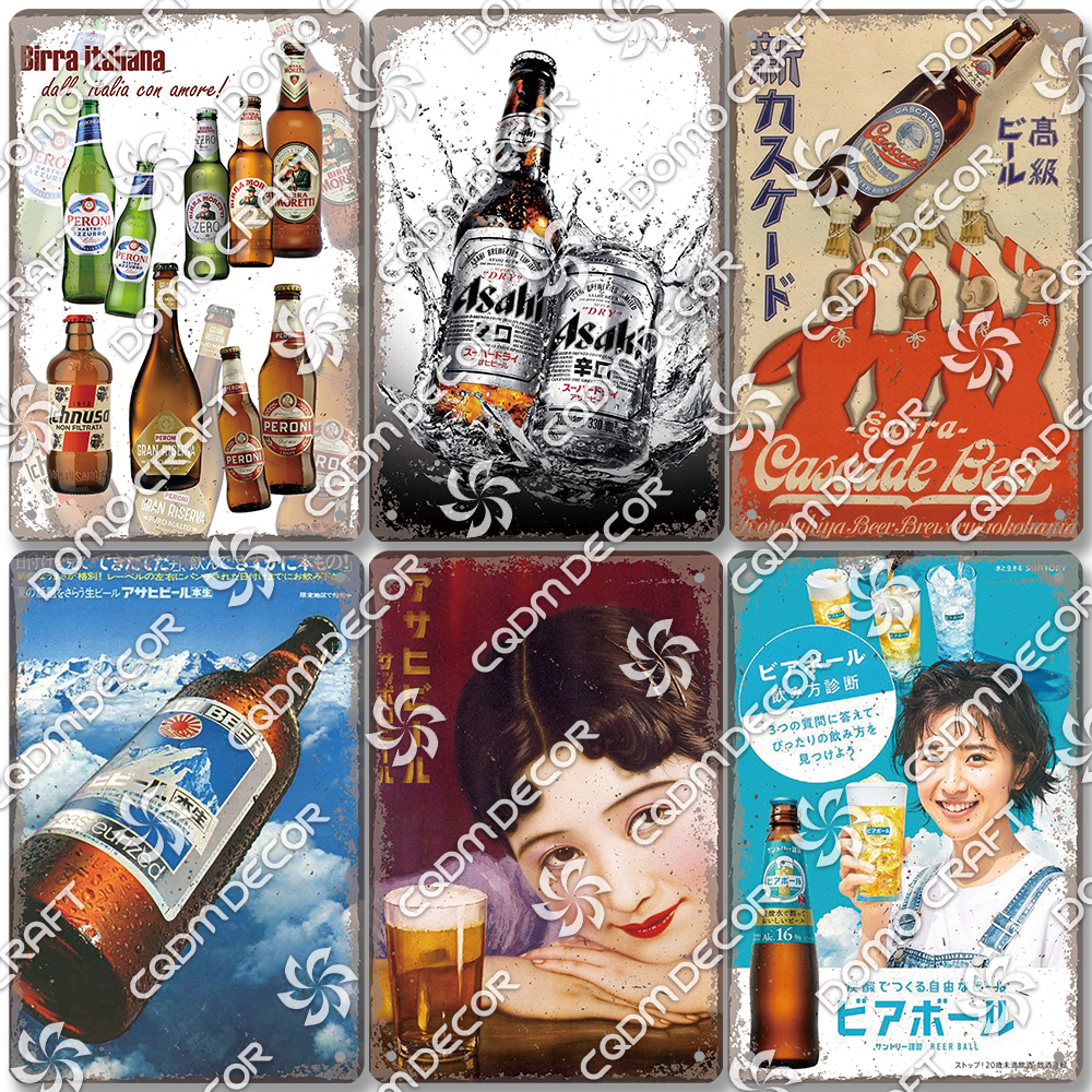 Japanese Beer Plaque Tin Signs - Home Cinema Logo recension och pris