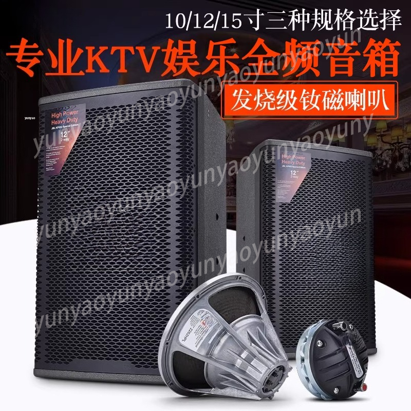 KP052 Speaker KP8052 Single 10 - Home Cinema Events recension och pris
