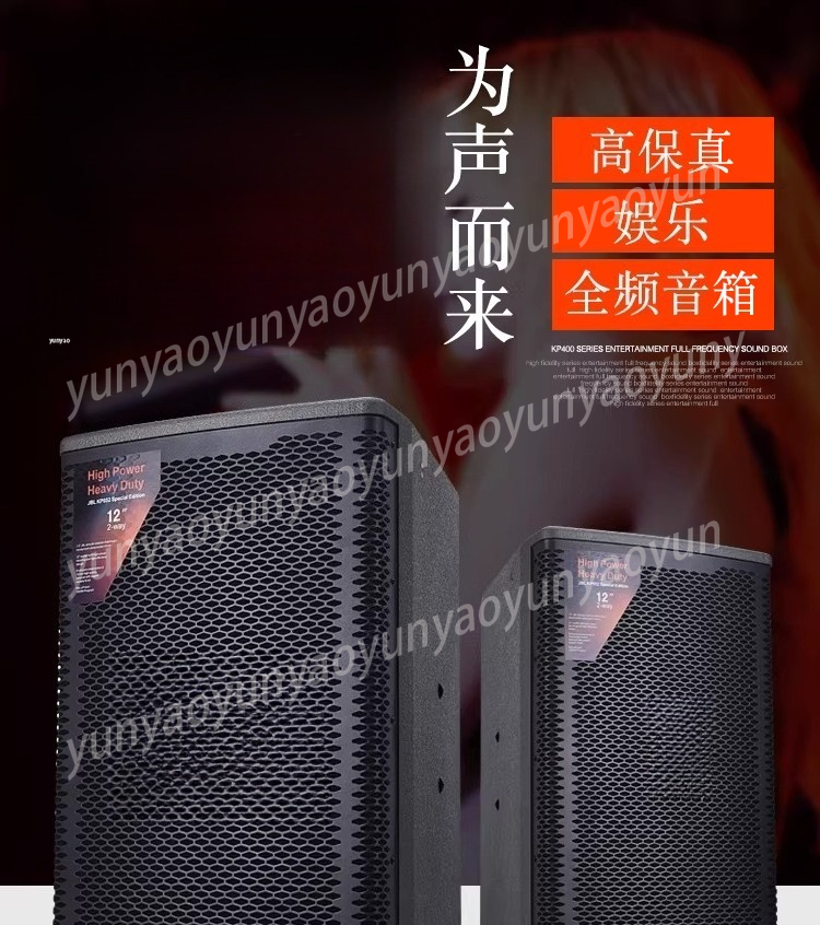 KP052 Speaker KP8052 Single 10 - Home Cinema Events recension och pris
