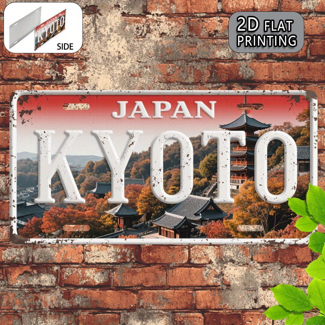 2D Flat, 1pc Vintage Japan Kyo - Home Cinema Wall recension och pris
