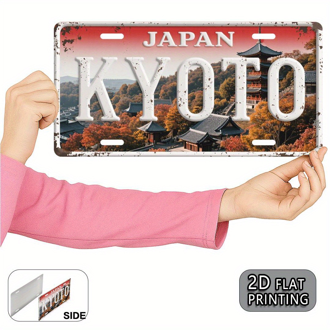 2D Flat, 1pc Vintage Japan Kyo - Home Cinema Wall recension och pris