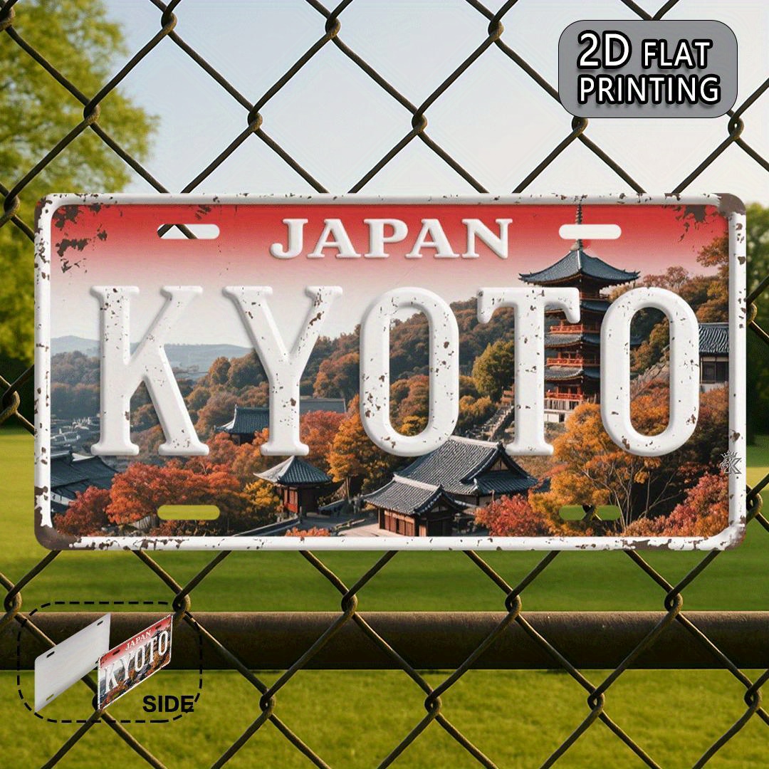 2D Flat, 1pc Vintage Japan Kyo - Home Cinema Wall recension och pris