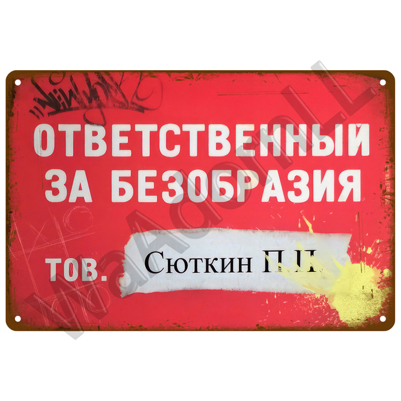 Plaque Tin Sign For Bar Pub Cl - Home Cinema Logo recension och pris